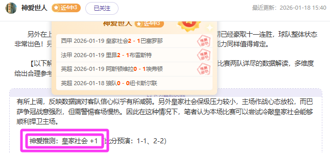 岁卡塞米罗,被弃后焕发,新生,欧博体育官网,OUBO,Abg,SPORTS,欧博体育中国官网,OUBO,Abg体育平台,欧博体育服务