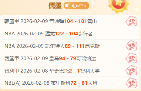 Southampton,切尔西南安,普顿之战,欧博体育官网,OUBO,Abg,SPORTS,欧博体育中国官网,OUBO,Abg体育平台,欧博体育服务