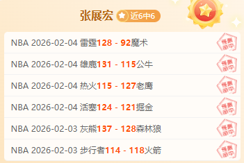 拜仁慕尼黑,欧冠第,大胜巴塞隆,欧博体育官网,OUBO,Abg,SPORTS,欧博体育中国官网,OUBO,Abg体育平台,欧博体育服务