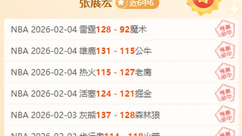 拜仁慕尼黑欧冠第5轮3-0大胜巴塞隆那，格纳布里上演帽子戏法，巴塞告别欧冠征程